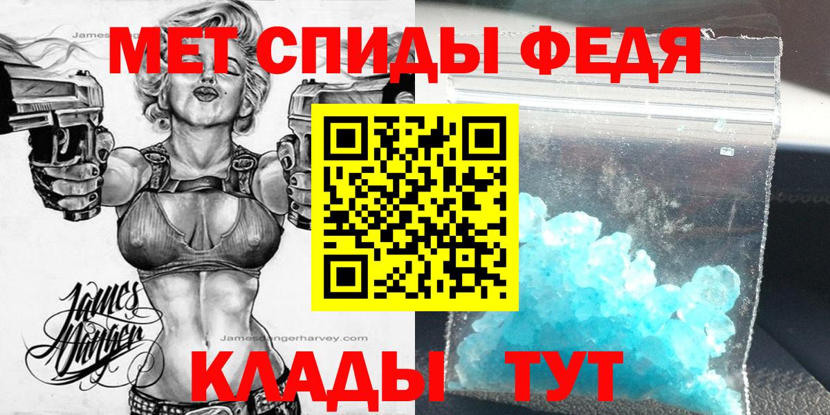 АМФ  Амфетамин  Воркута  Амфетамин 98%  Вход с VPN 