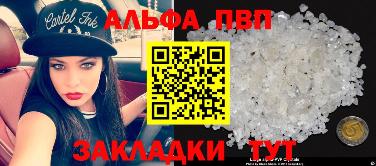 А ПВП мука Воркута