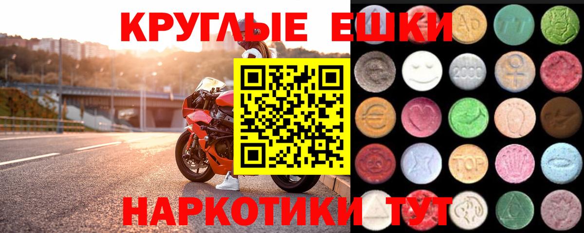 Экстази VHQ Воркута