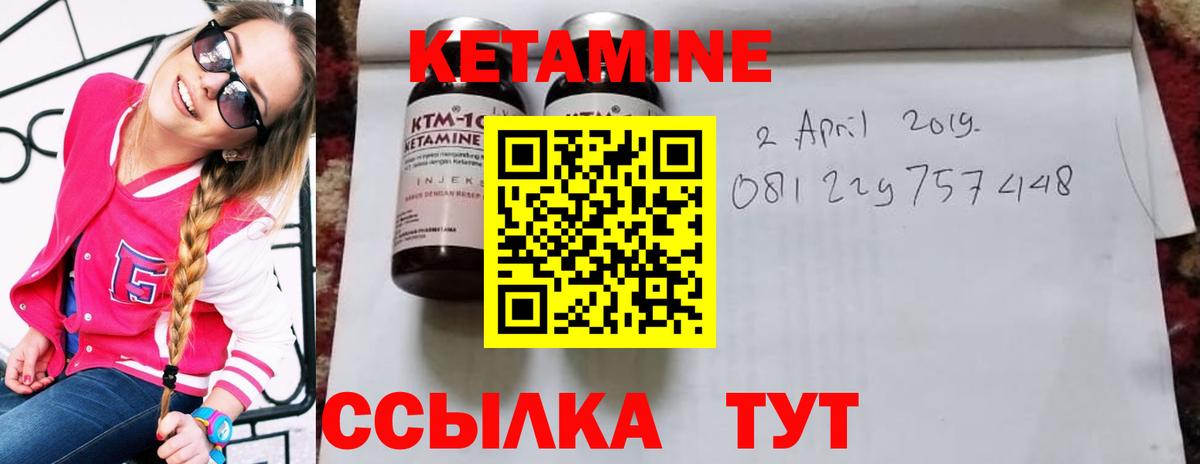 Воркута  КЕТАМИН VHQ  гидра сайт  Вход с VPN 