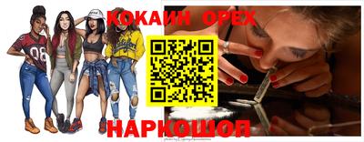 эйфоретик Ливны