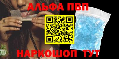 эйфоретик Ливны