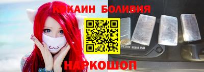 эйфоретик Ливны