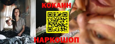 кокс Лесосибирск