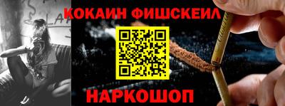 кокс Лесосибирск