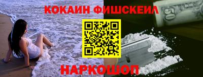 кокаин колумбия Ликино-Дулёво