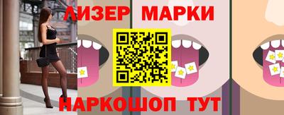 эйфоретик Ливны