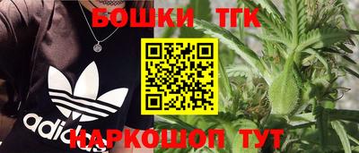 эйфоретик Ливны