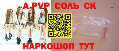 кокс Лесосибирск