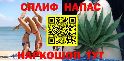 эйфоретик Ливны