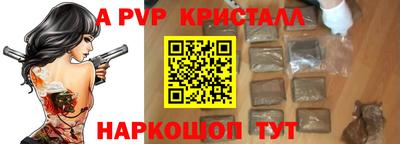 эйфоретик Ливны