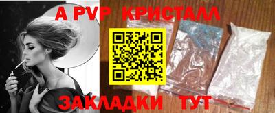 эйфоретик Ливны