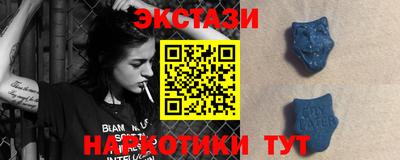 эйфоретик Ливны