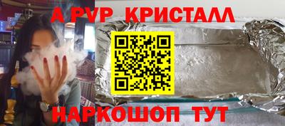 эйфоретик Ливны