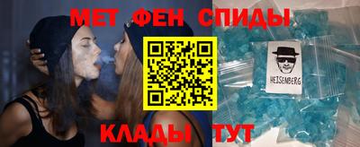 эйфоретик Ливны