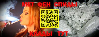 эйфоретик Ливны