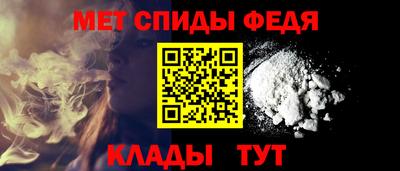 эйфоретик Ливны