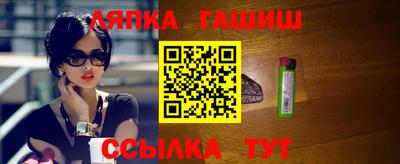 эйфоретик Ливны