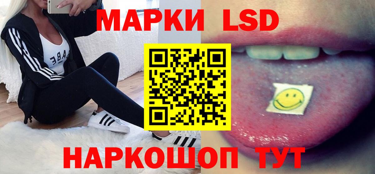 Воркута  ЛСД экстази ecstasy  LSD-25 экстази кислота  LSD-25 экстази  Вход с VPN 