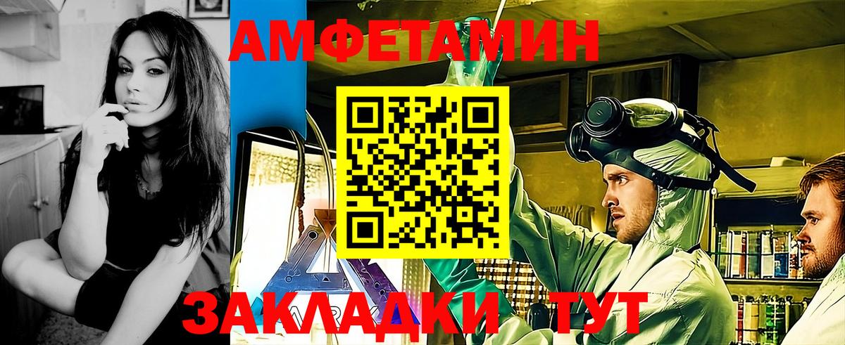 МЕТАМФЕТАМИН мет  МЕТАМФЕТАМИН мет  Вход с VPN  Первитин  Воркута 