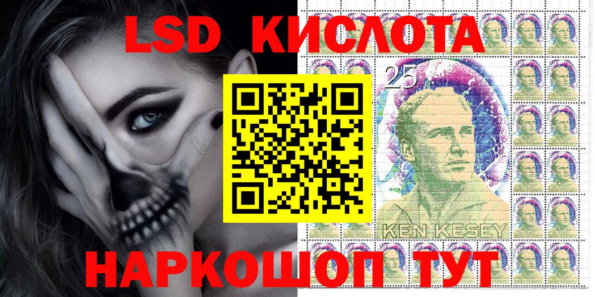 Марки NBOMe 1,8мг  Марки NBOMe 1,8мг  Воркута  Наркотические марки  Вход с VPN 